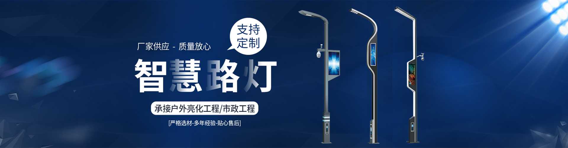 石龙区太阳能路灯定制厂家