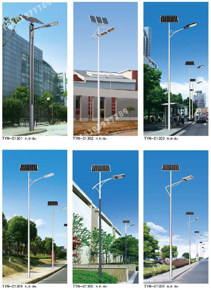 石龙区市政道路太阳能路灯